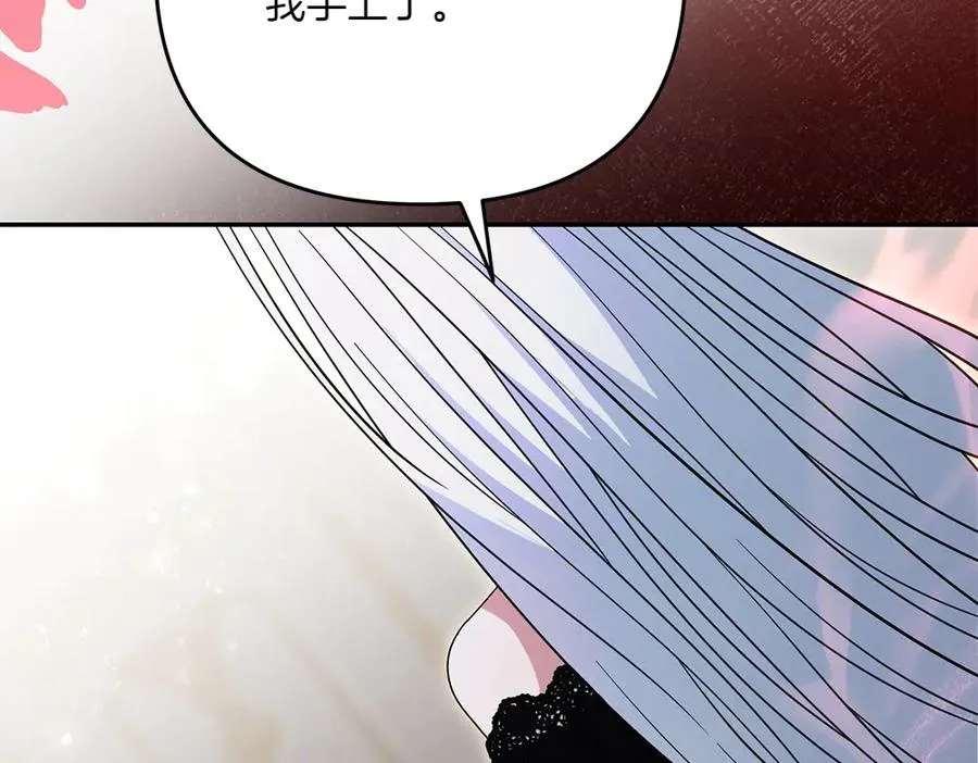 第44话 小小的希望 第103页