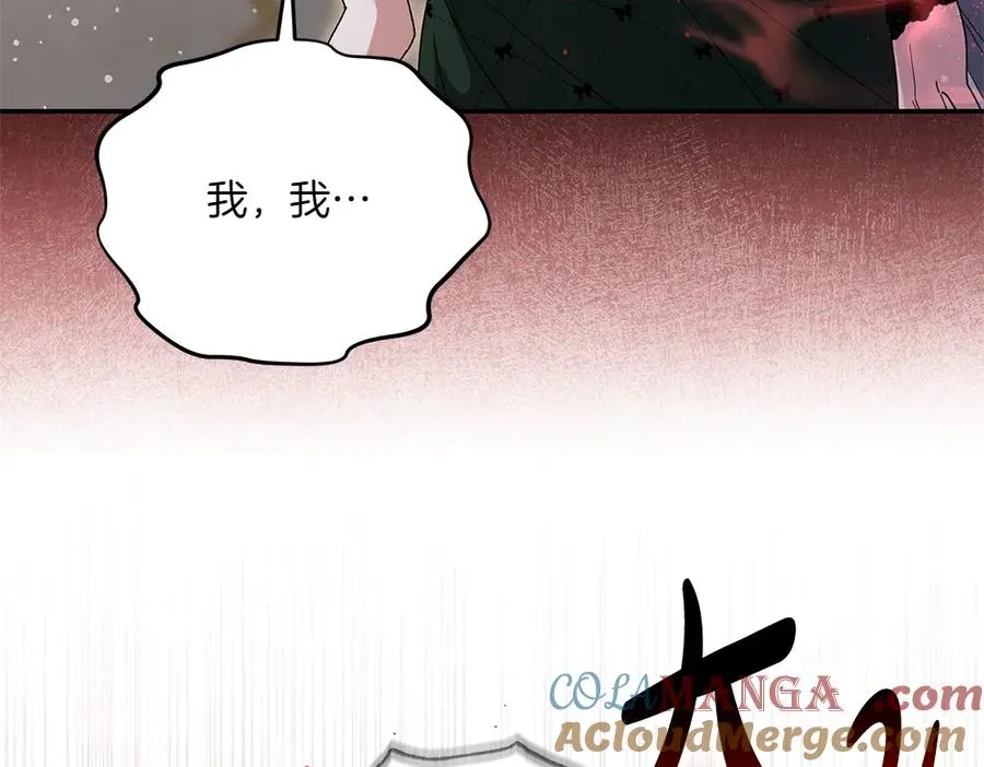 第44话 小小的希望 第105页