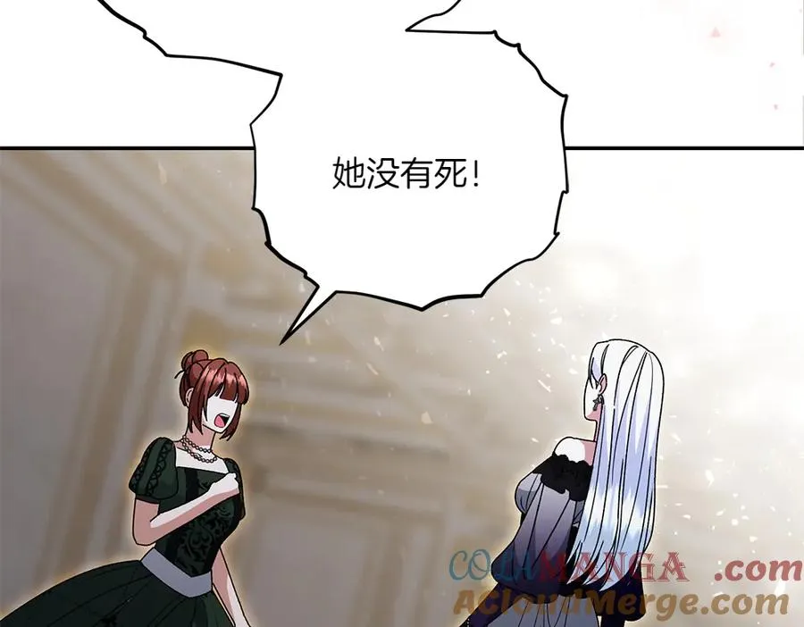 第44话 小小的希望 第113页