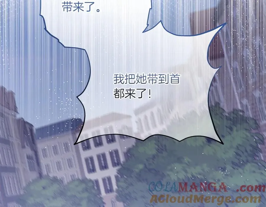 第44话 小小的希望 第117页