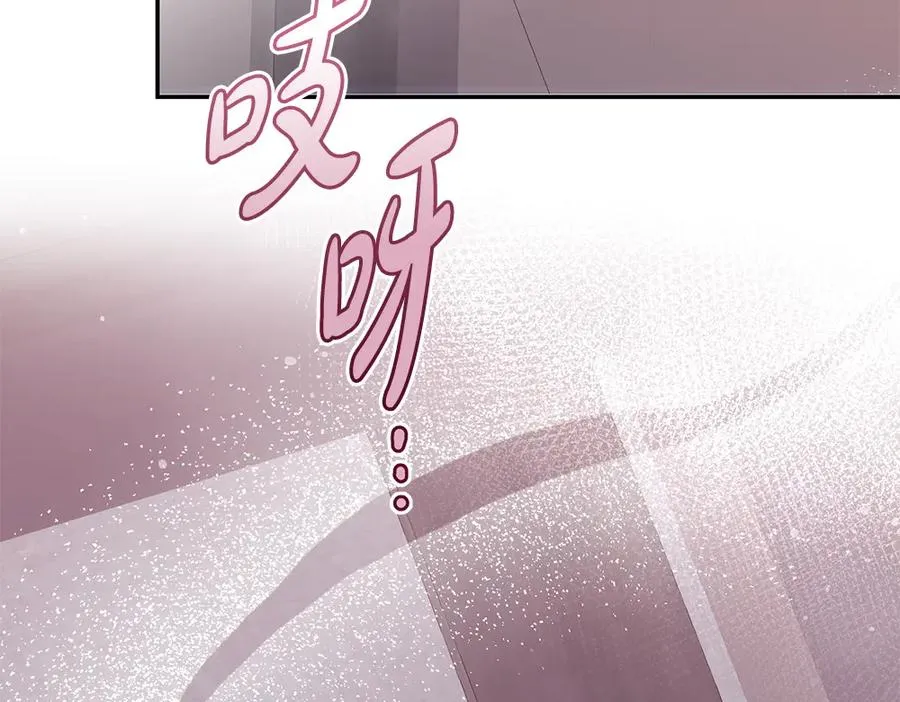 第44话 小小的希望 第142页