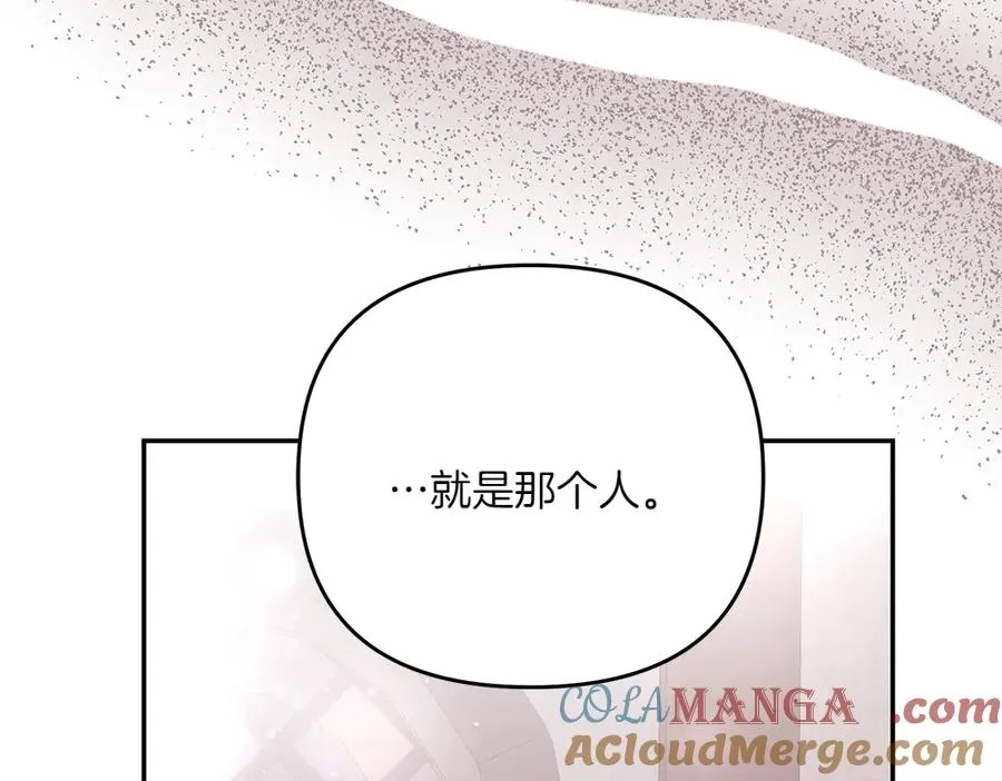 第44话 小小的希望 第145页