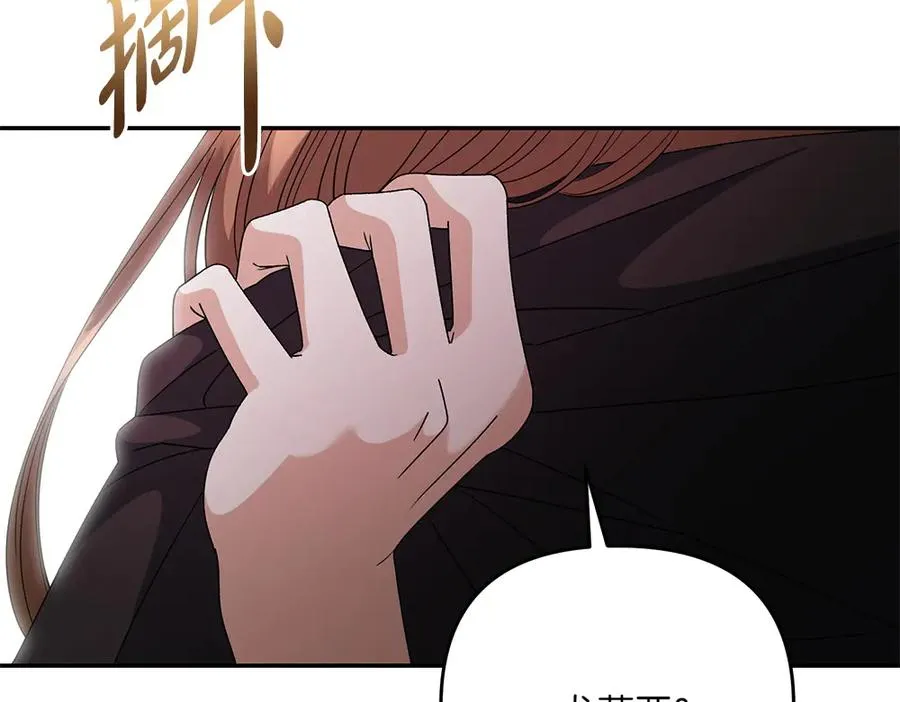 第44话 小小的希望 第148页