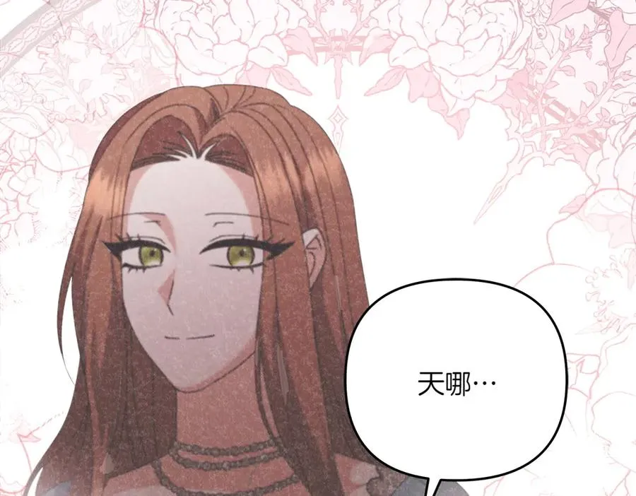 第44话 小小的希望 第150页