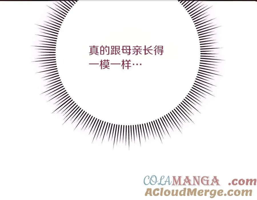 第44话 小小的希望 第153页
