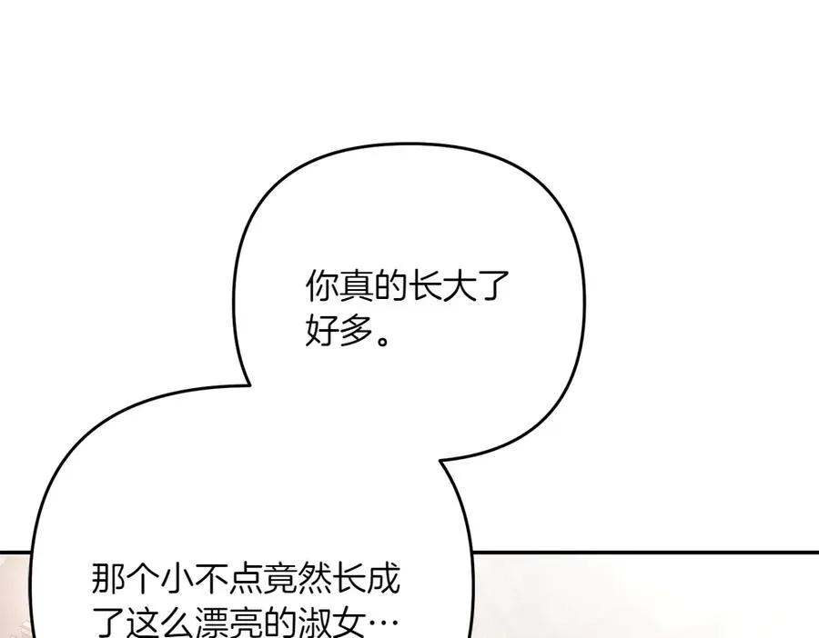 第44话 小小的希望 第155页