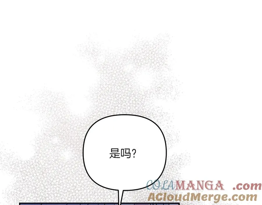 第44话 小小的希望 第161页