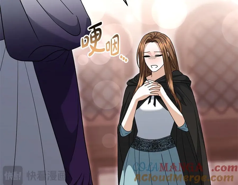 第44话 小小的希望 第165页