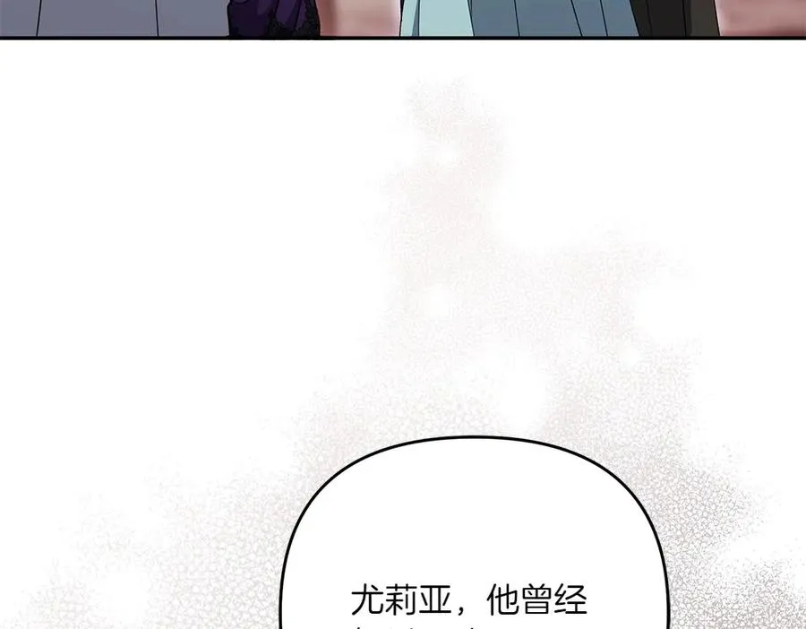 第44话 小小的希望 第166页