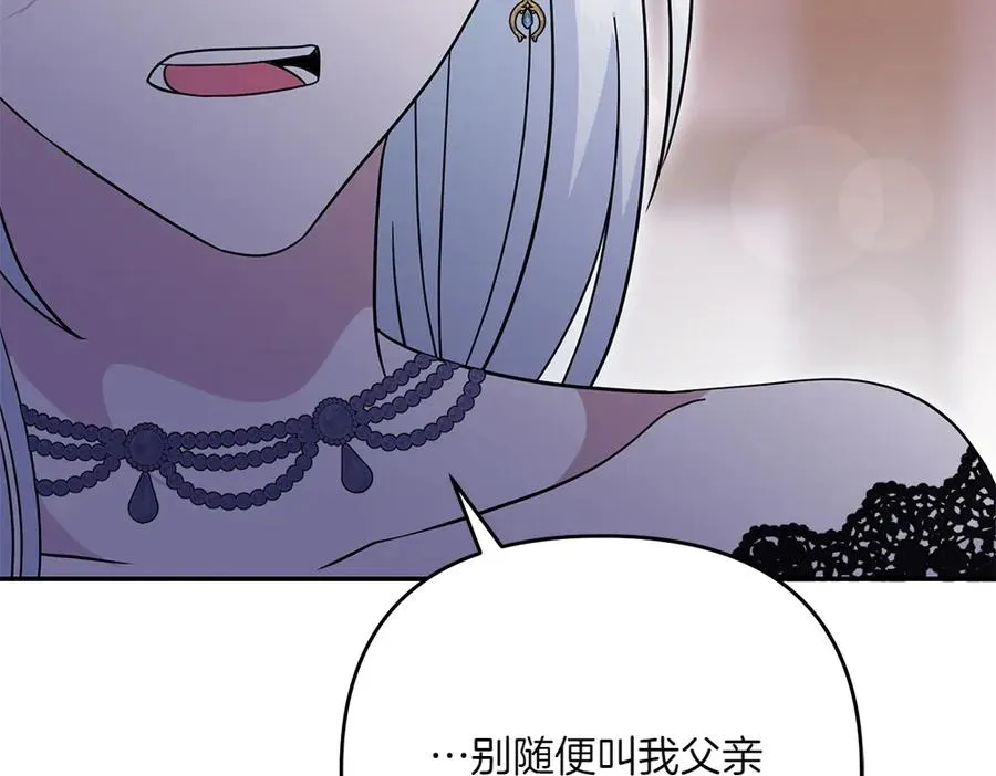 第44话 小小的希望 第170页