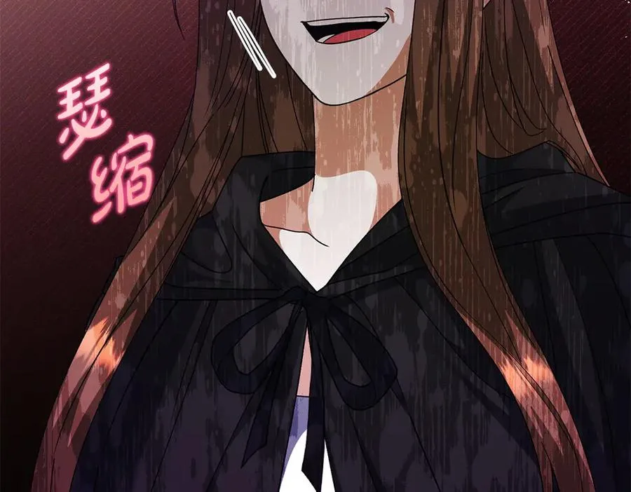 第44话 小小的希望 第174页