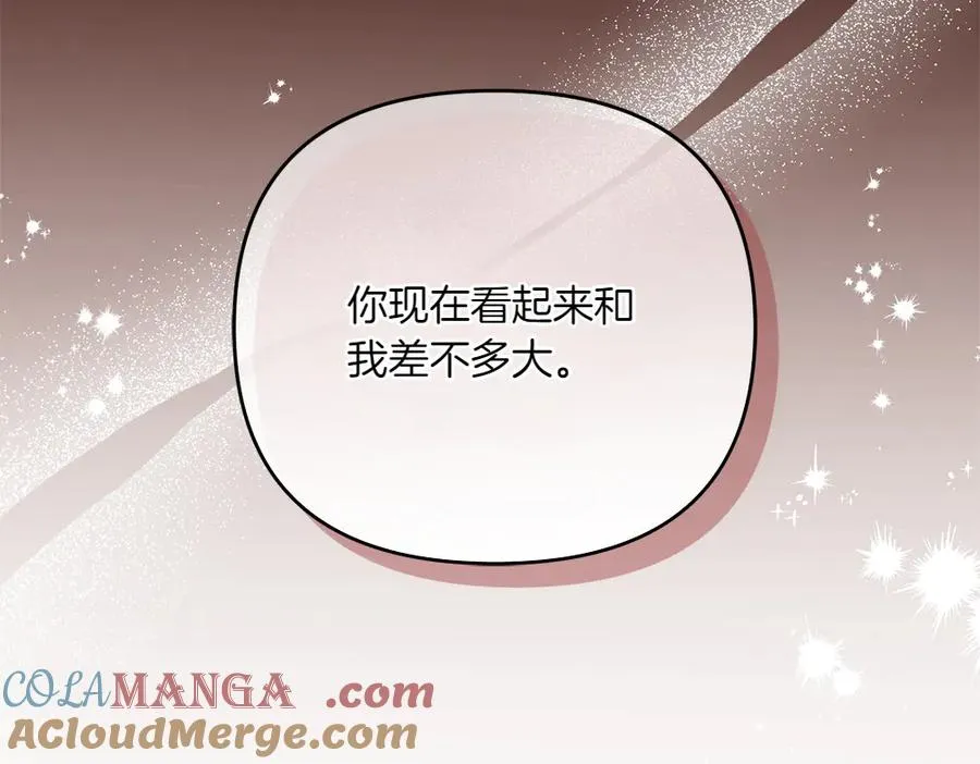 第44话 小小的希望 第185页