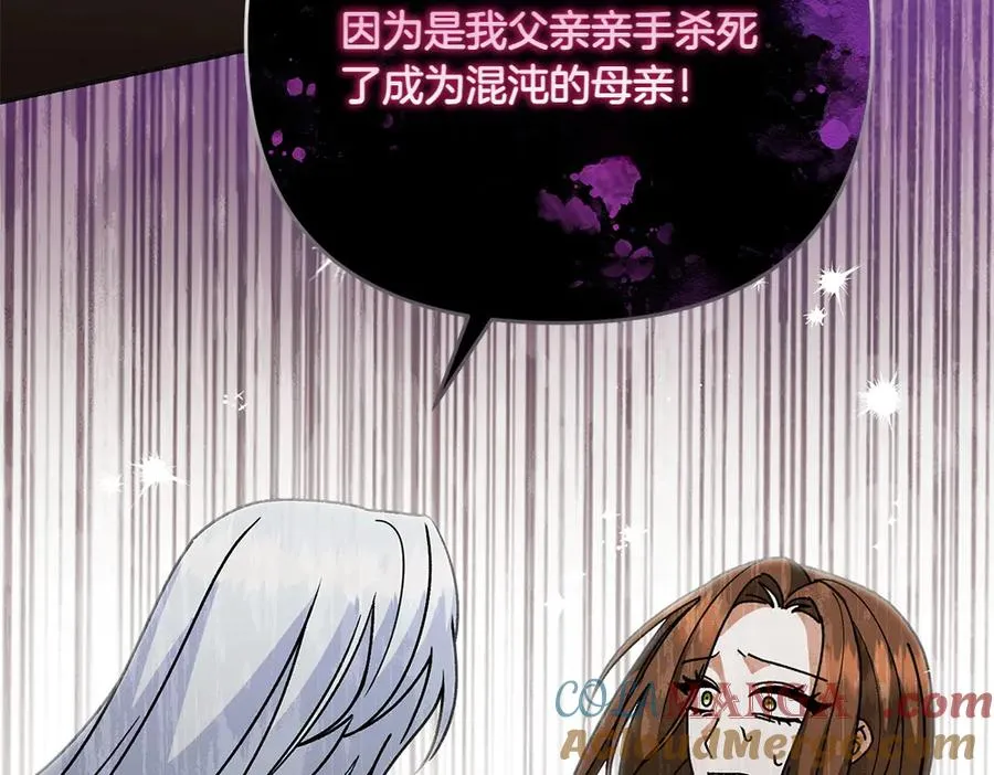 第44话 小小的希望 第189页