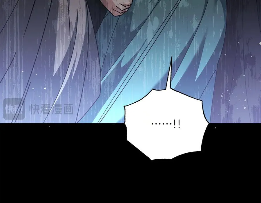 第44话 小小的希望 第191页