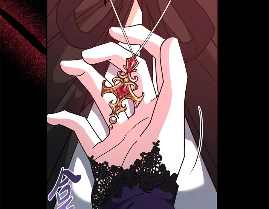 第44话 小小的希望 第194页
