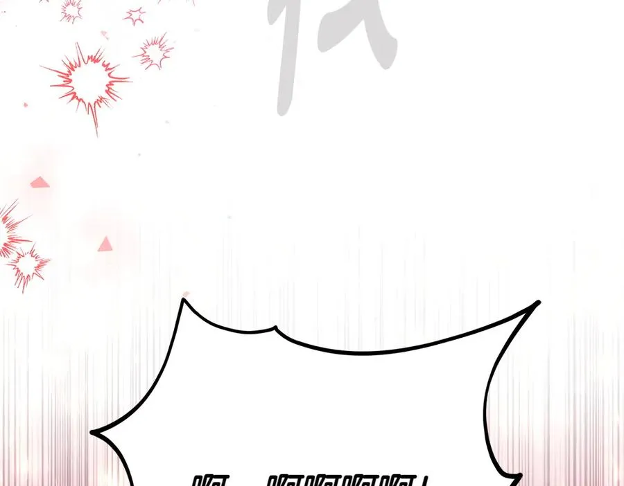 第44话 小小的希望 第202页