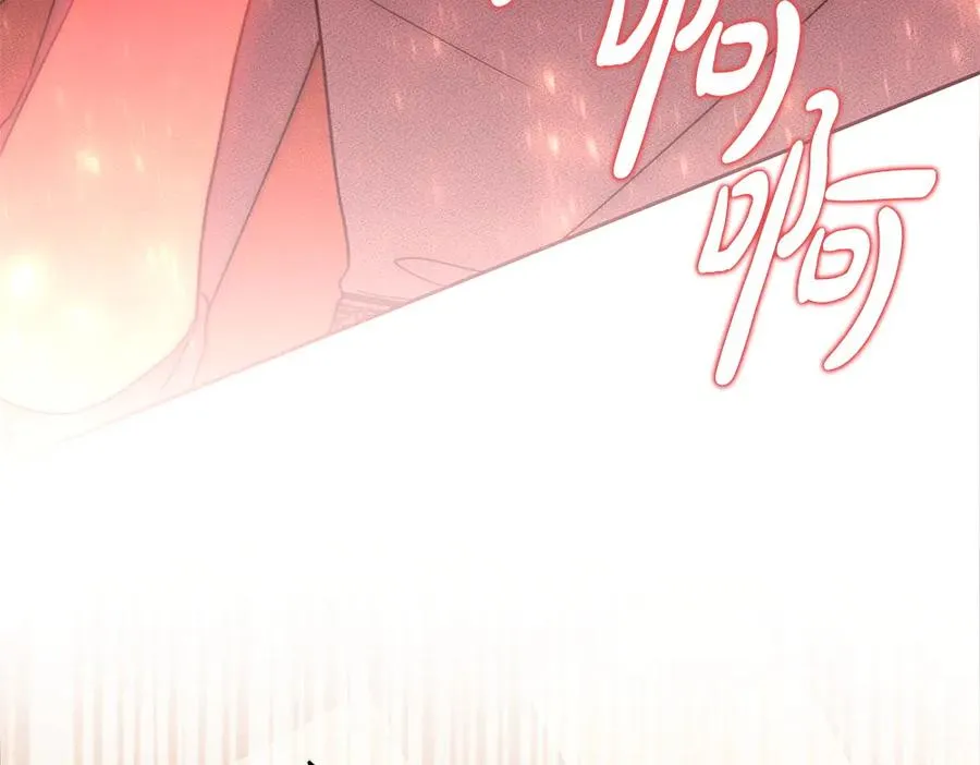 第44话 小小的希望 第206页