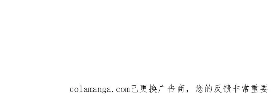 第44话 小小的希望 第215页