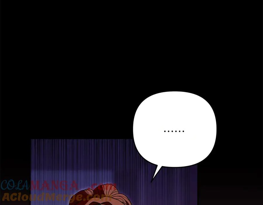 第45话 不小心中计 第9页