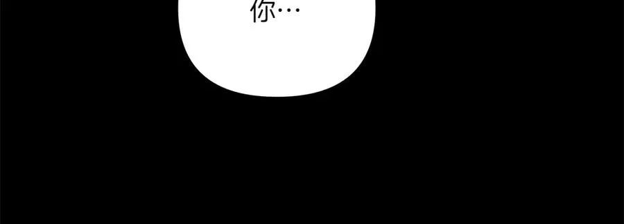 第45话 不小心中计 第24页