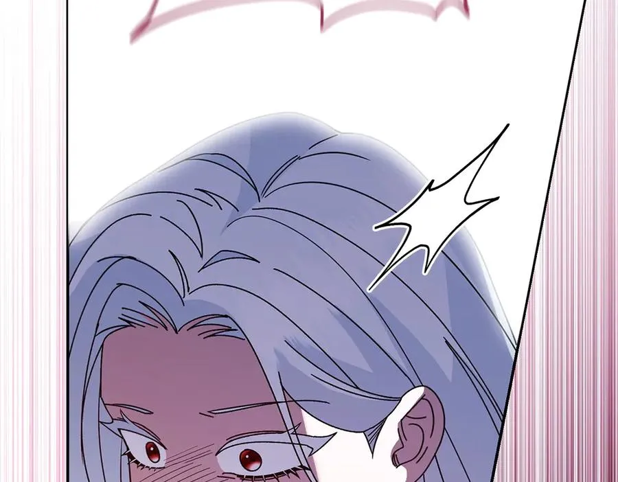 第45话 不小心中计 第26页