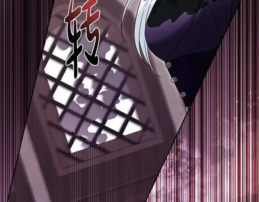 第45话 不小心中计 第30页