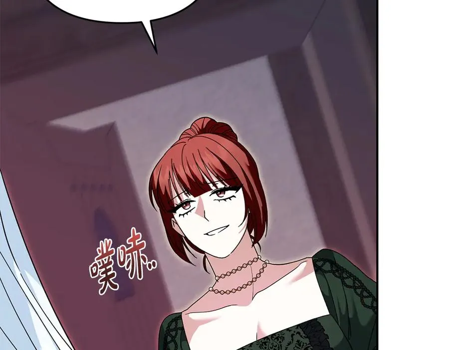 第45话 不小心中计 第39页