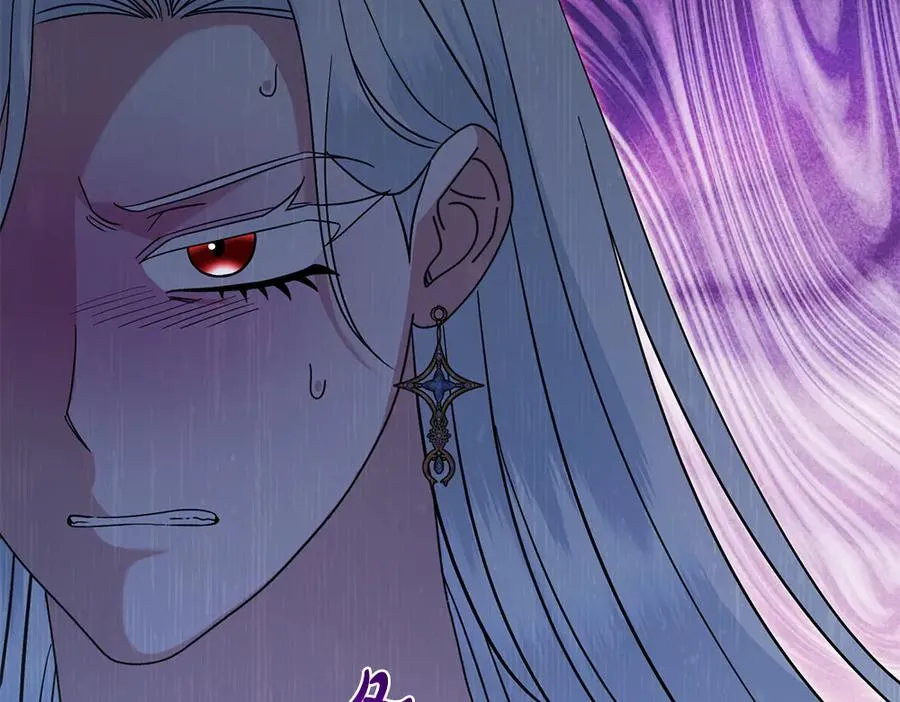 第45话 不小心中计 第55页
