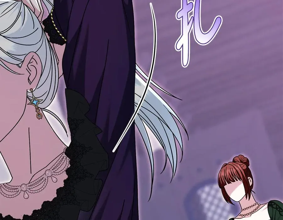 第45话 不小心中计 第66页