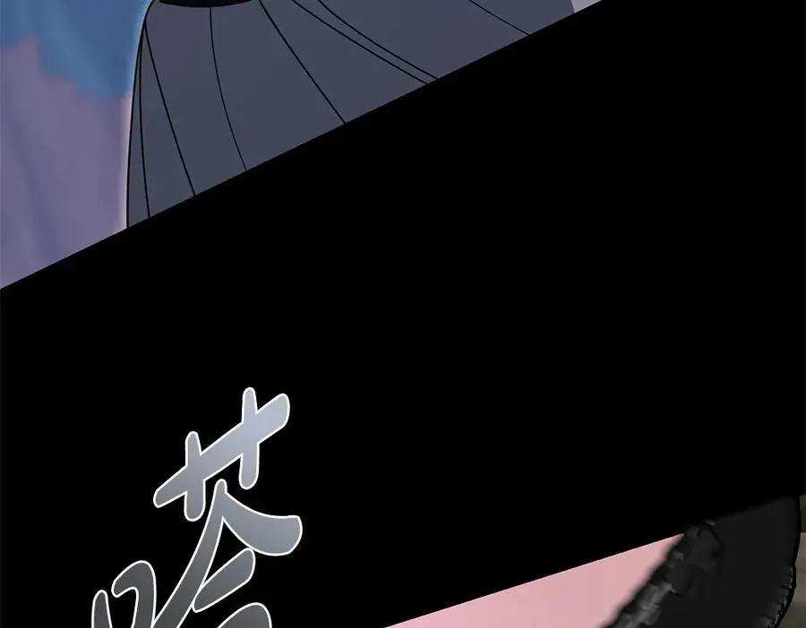 第45话 不小心中计 第68页