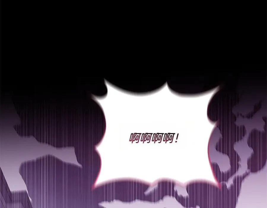 第45话 不小心中计 第70页