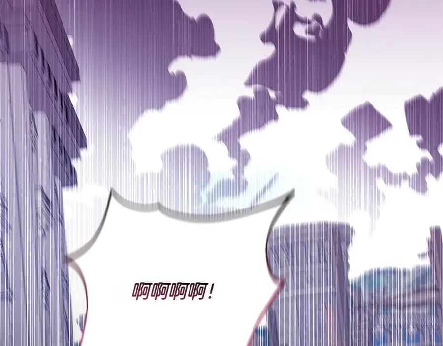 第45话 不小心中计 第71页