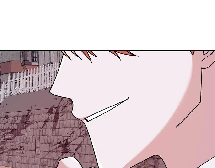 第45话 不小心中计 第135页