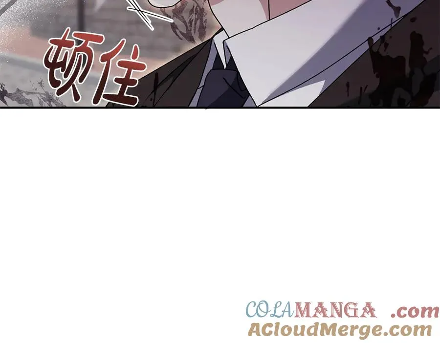 第45话 不小心中计 第145页