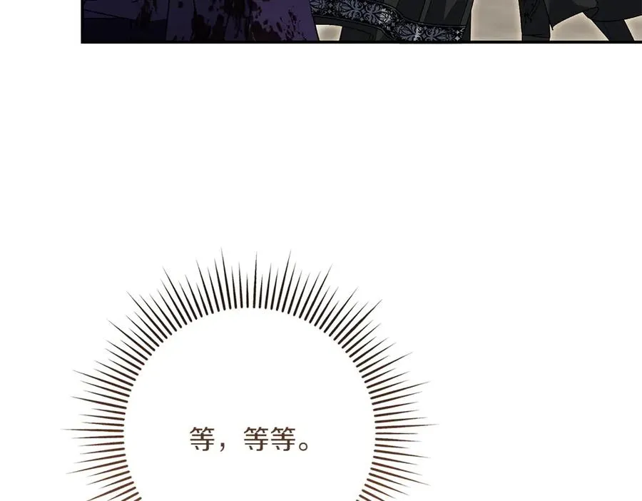第45话 不小心中计 第180页