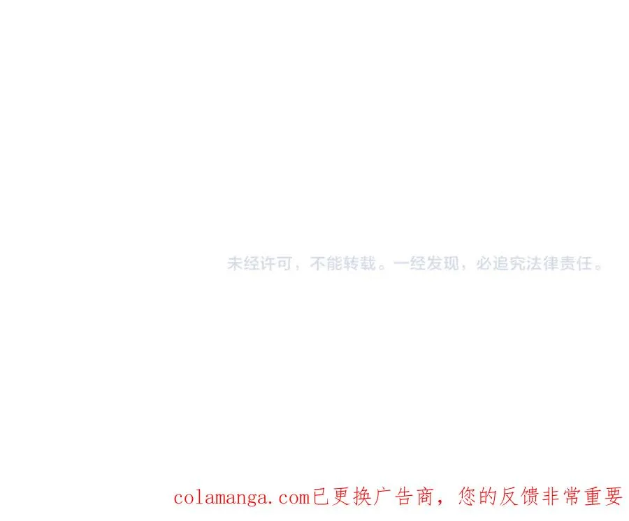 第45话 不小心中计 第191页