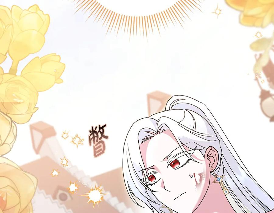 第46话 成功救人 第7页