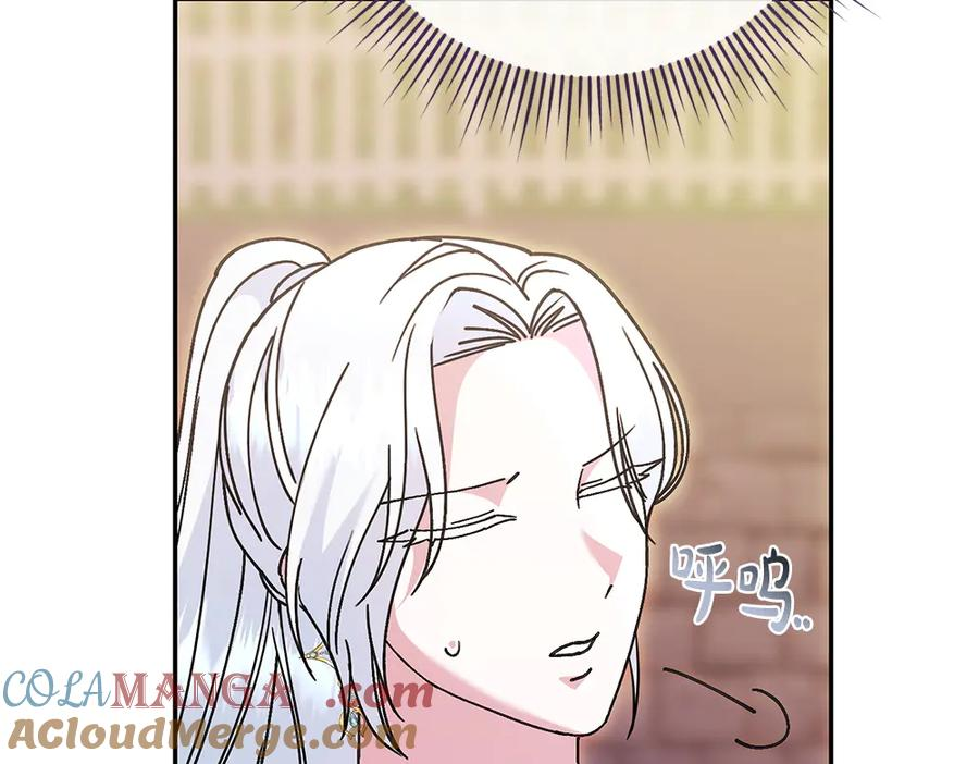 第46话 成功救人 第13页