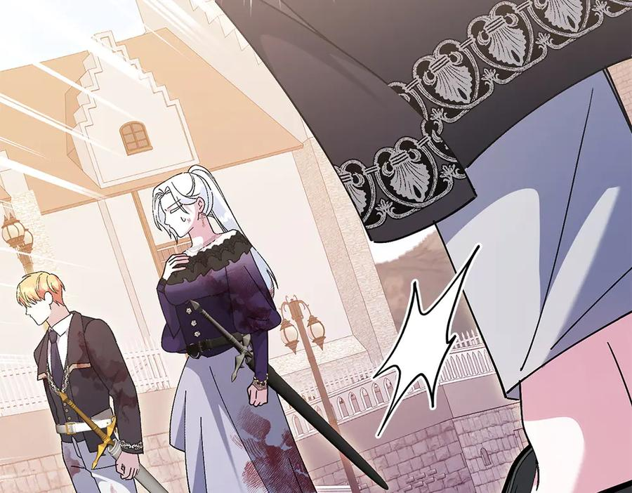 第46话 成功救人 第16页