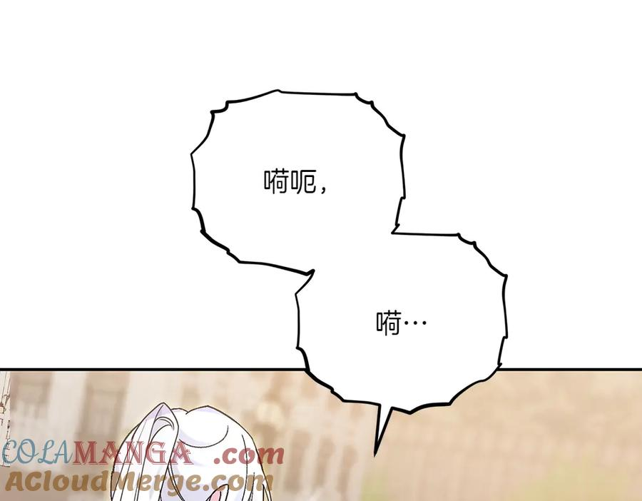 第46话 成功救人 第21页
