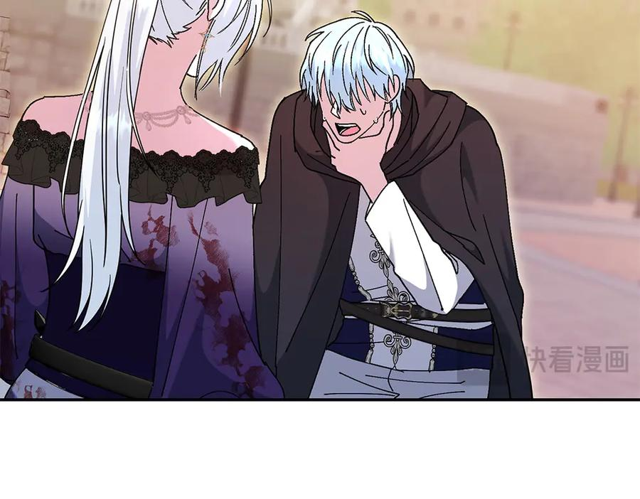 第46话 成功救人 第22页