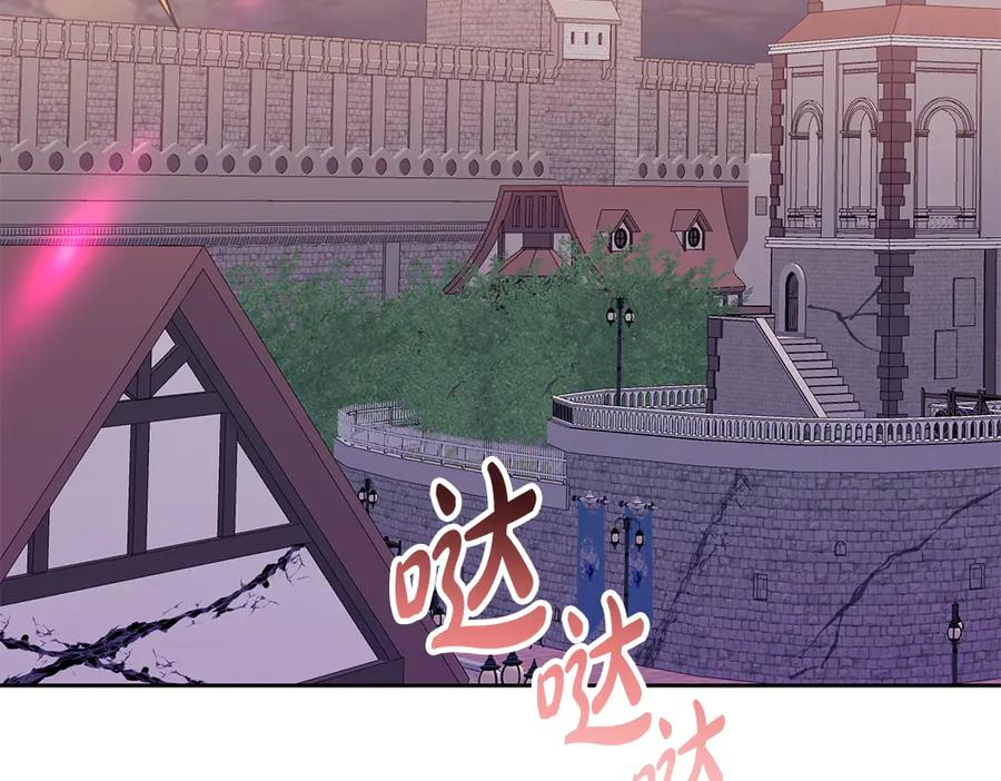 第46话 成功救人 第34页