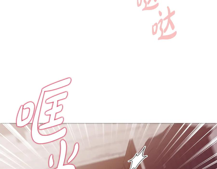 第46话 成功救人 第35页