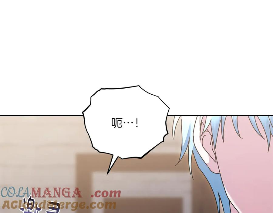 第46话 成功救人 第45页
