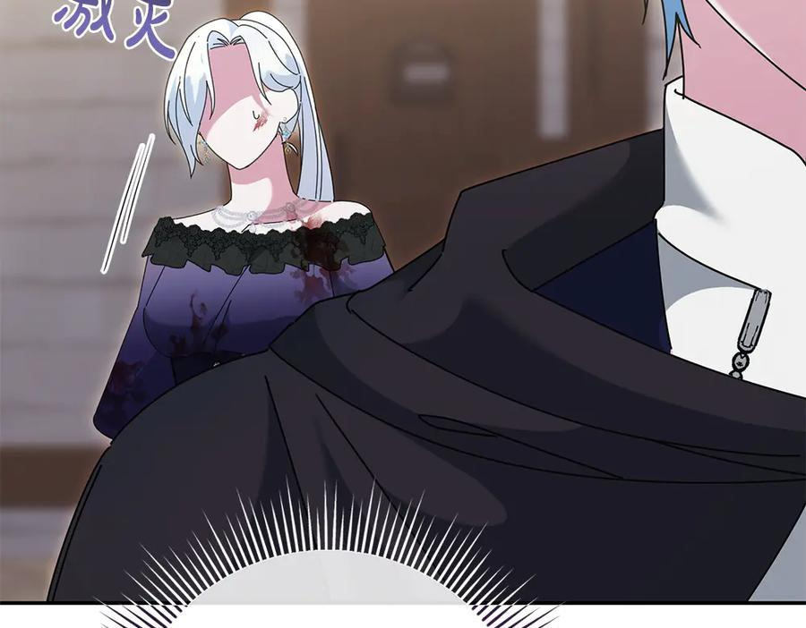 第46话 成功救人 第46页