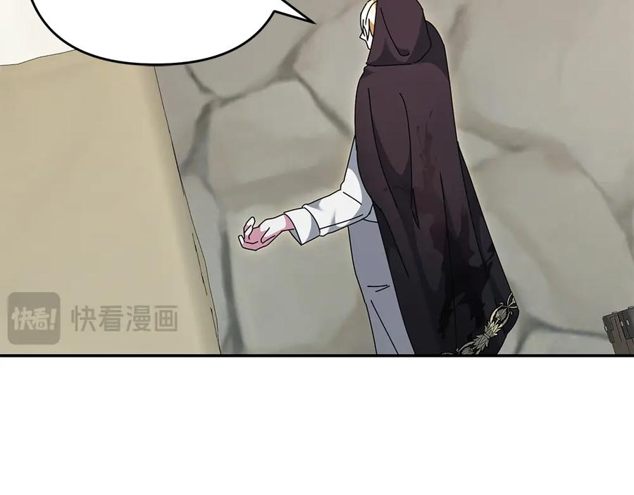 第46话 成功救人 第50页