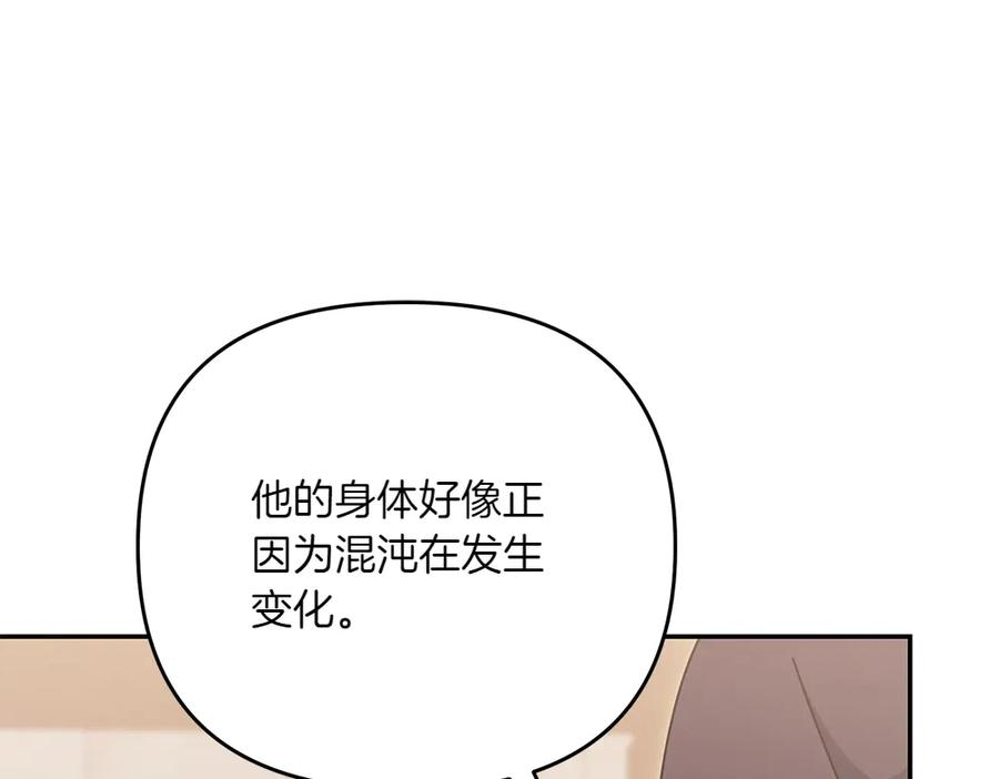 第46话 成功救人 第51页