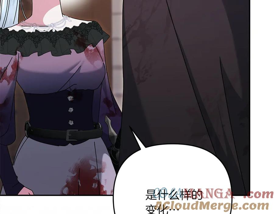 第46话 成功救人 第53页