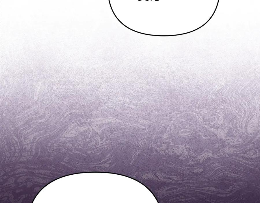 第46话 成功救人 第54页
