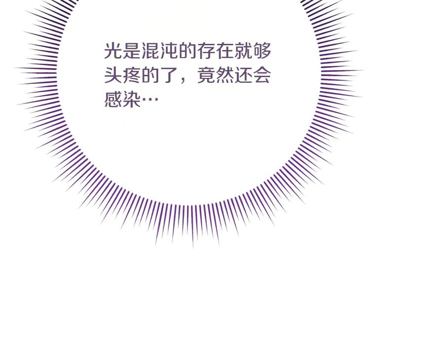 第46话 成功救人 第94页